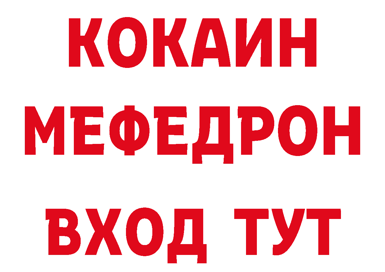 Где купить наркотики? даркнет телеграм Емва