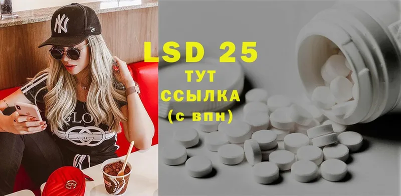 ЛСД экстази ecstasy  купить наркотик  Емва 